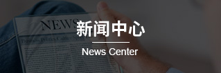 化纖工業(yè)空調(diào)，化纖工業(yè)制冷，無塵車間制冷，冷卻塔，冷凍機，通風管道，工業(yè)空調(diào)設備，江蘇晉成空調(diào)工程有限公司