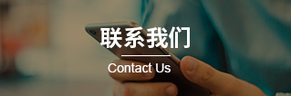 化纖工業(yè)空調(diào)，化纖工業(yè)制冷，無塵車間制冷，冷卻塔，冷凍機，通風管道，工業(yè)空調(diào)設備，江蘇晉成空調(diào)工程有限公司