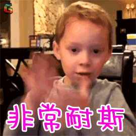 微信圖片_20190819100939.gif